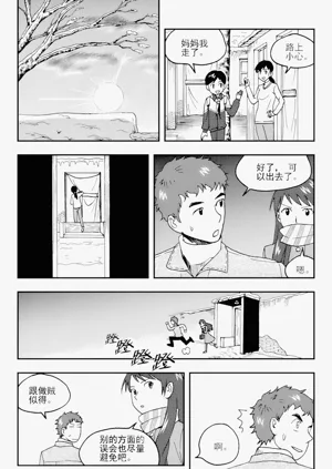 第239页图
