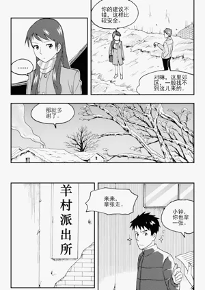 第242页图