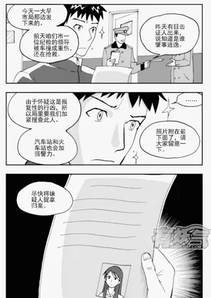 第243页图