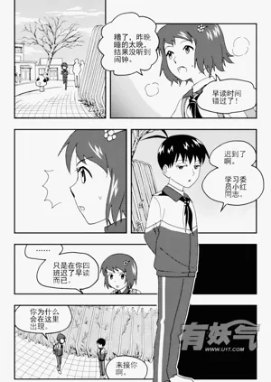 第248页图