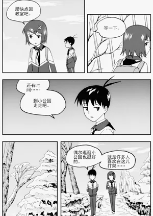 第249页图