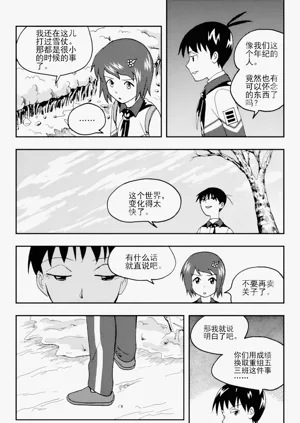 第250页图