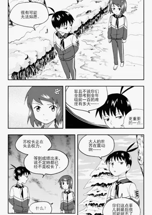 第251页图