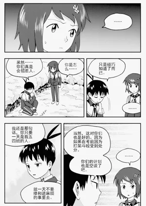 第257页图