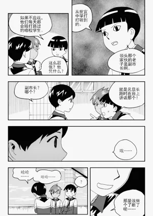 第260页图