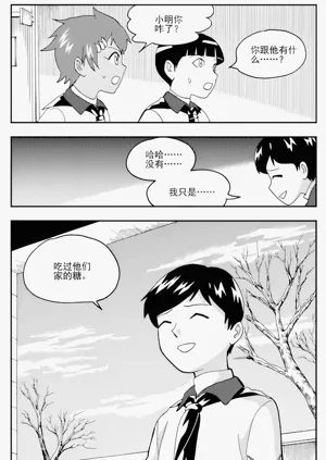 第261页图