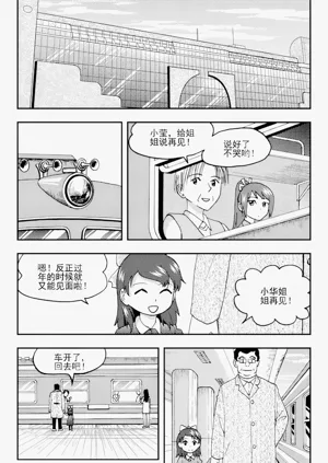 第263页图