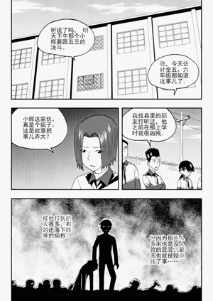 第271页图
