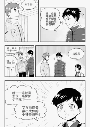 第275页图