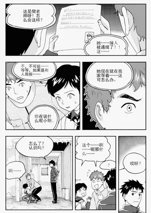 第277页图