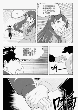 第283页图