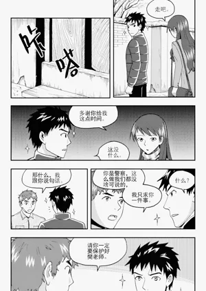 第292页图