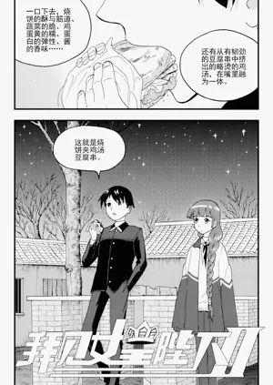 第297页图