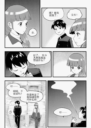 第298页图