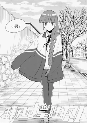第3页图