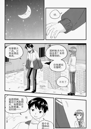 第300页图