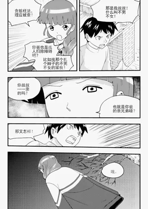第311页图