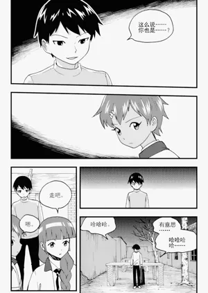 第313页图
