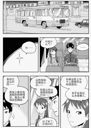 第315页图