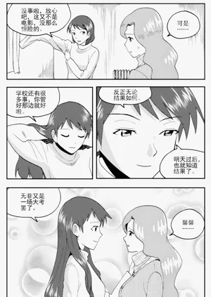 第319页图