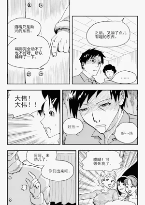 第32页图