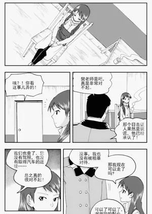 第321页图