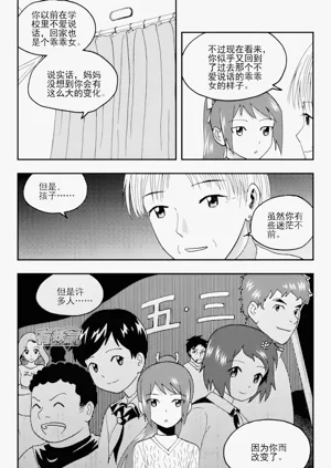 第328页图