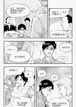 第33页图