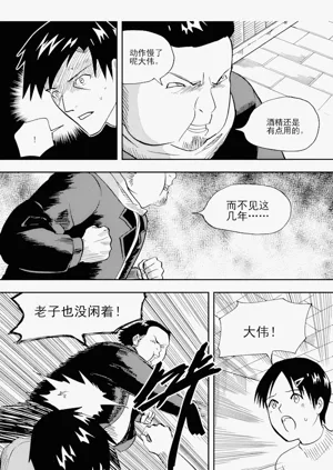 第45页图