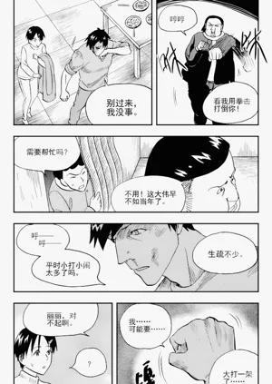 第46页图