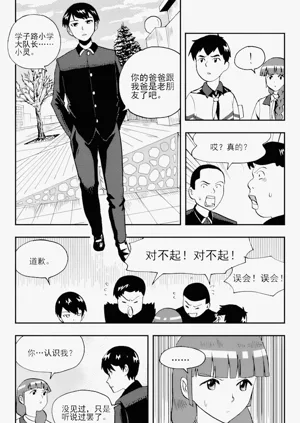 第5页图