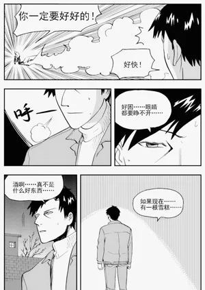 第63页图