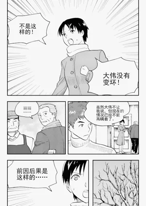 第72页图