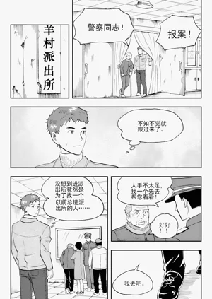 第73页图