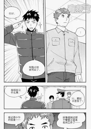 第74页图