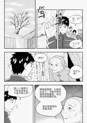 第75页图