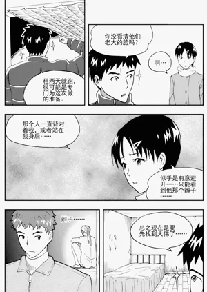 第77页图