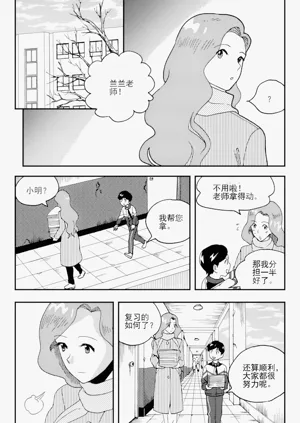 第79页图