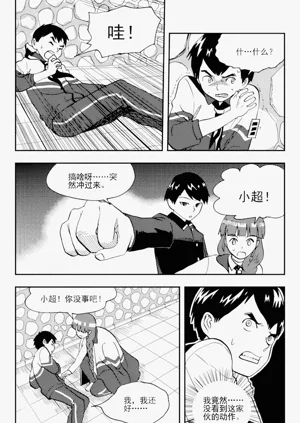 第8页图