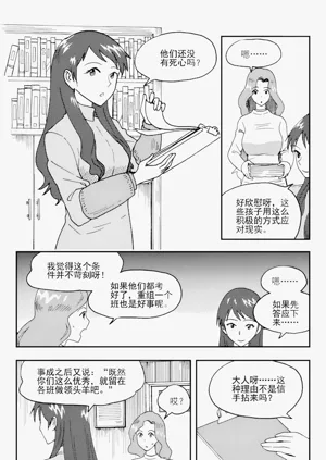 第82页图