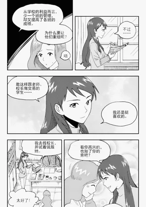 第83页图