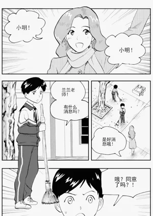 第87页图