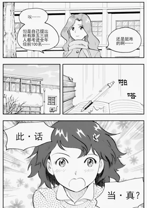 第91页图