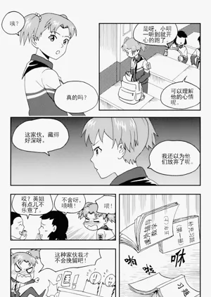 第97页图