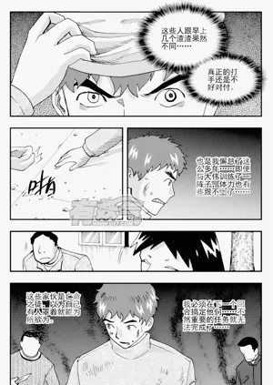 第105页图