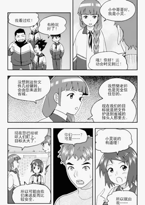 第113页图