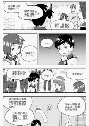 第114页图