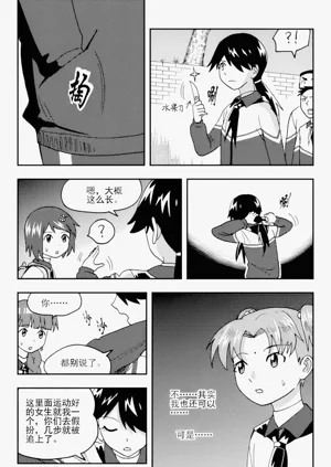 第116页图