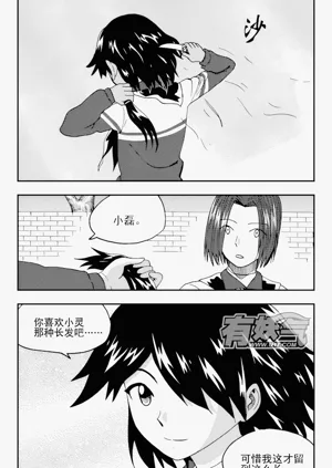 第117页图