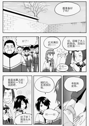 第119页图